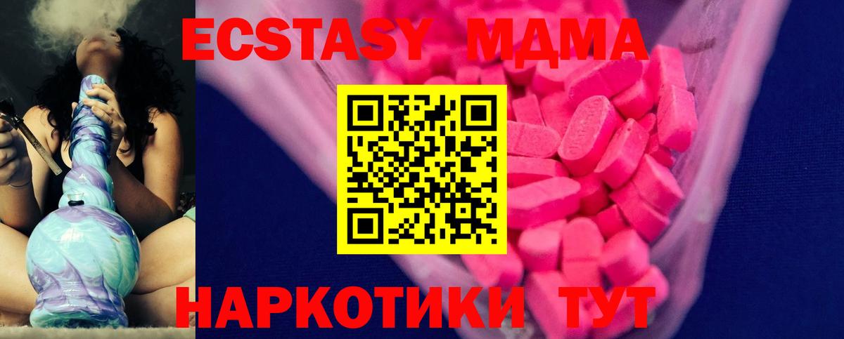 Лесозаводск  цены наркотик  Экстази ешки  Вход с VPN  ЭКСТАЗИ диски 
