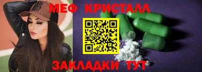 метамфетамин Будённовск
