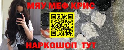 метамфетамин Будённовск