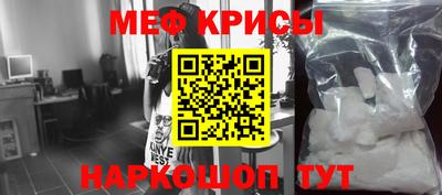 метамфетамин Будённовск