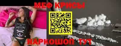 метамфетамин Будённовск