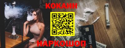 метамфетамин Будённовск