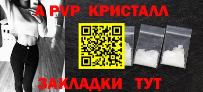 метамфетамин Будённовск