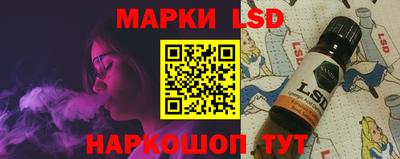 стаф Бузулук
