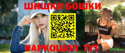 метамфетамин Будённовск