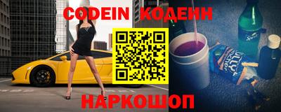 метамфетамин Будённовск