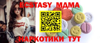 MDMA Premium VHQ Бугуруслан