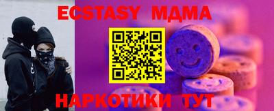 MDMA Premium VHQ Бугуруслан