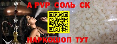 стаф Бузулук
