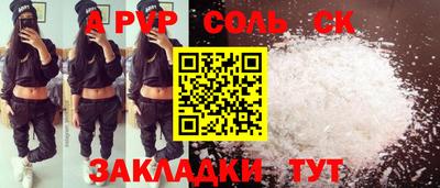стаф Бузулук