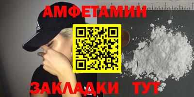 метамфетамин Будённовск