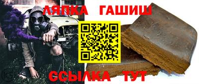 метамфетамин Будённовск