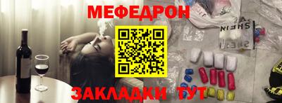 метамфетамин Будённовск