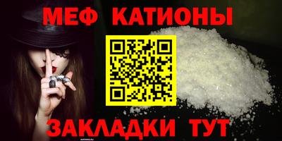 метамфетамин Будённовск