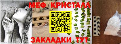 MDMA Premium VHQ Бугуруслан