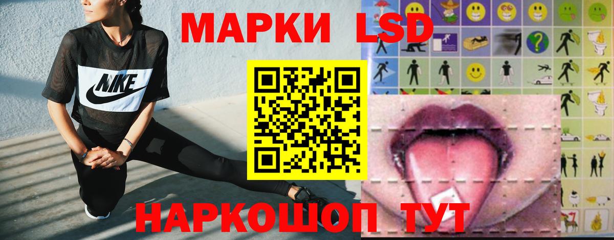 LSD-25 экстази ecstasy  Вход с VPN  ЛСД экстази кислота  Лесозаводск 