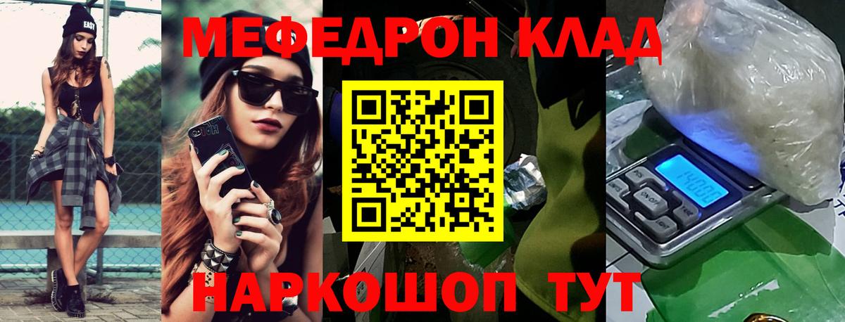 МЕФ мука Лесозаводск