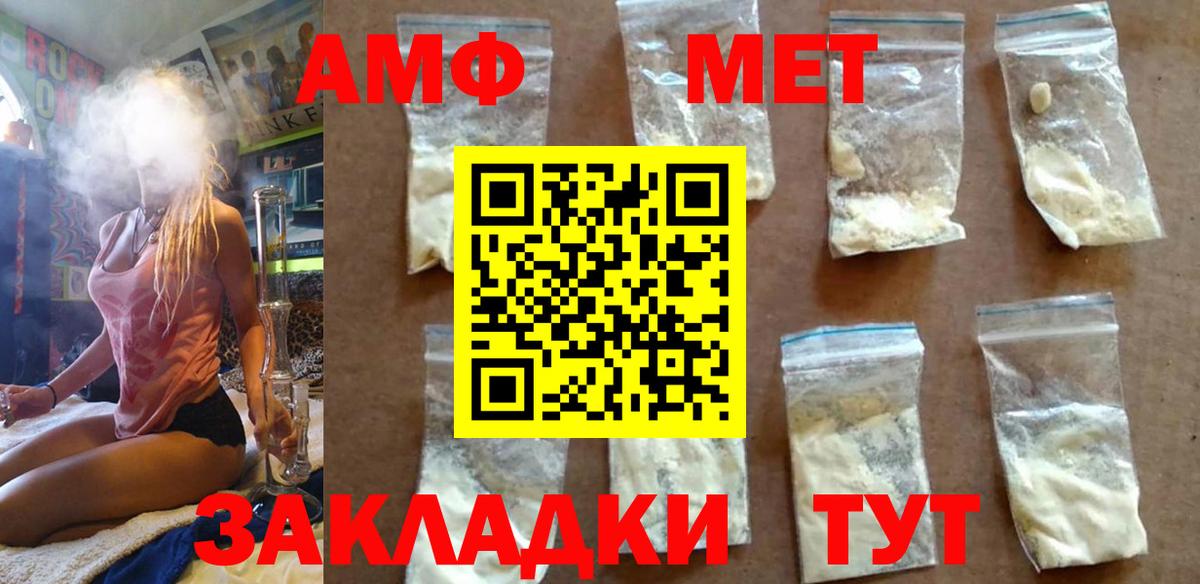 Лесозаводск  Первитин  Вход с VPN  Первитин кристалл 