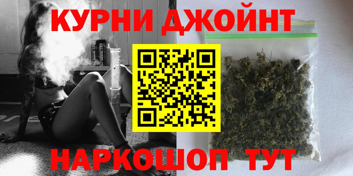 Шишки марихуана VHQ  Вход с VPN  Шишки марихуана конопля  МАРИХУАНА семена  Лесозаводск 